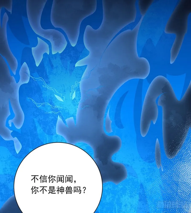 141.现代科学万岁！ 第22页