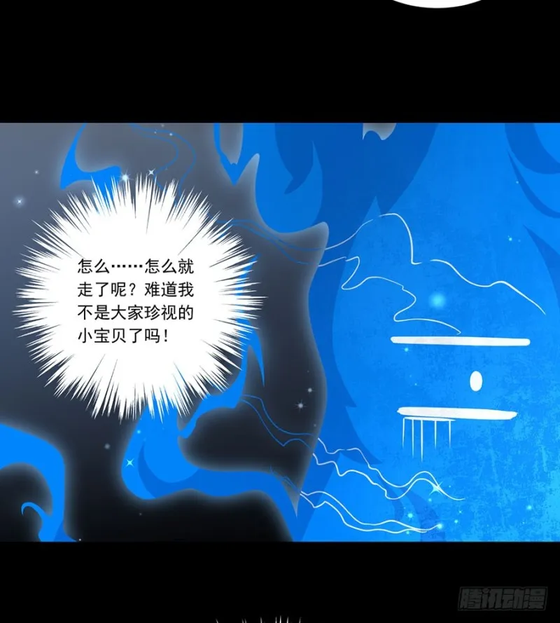 141.现代科学万岁！ 第34页