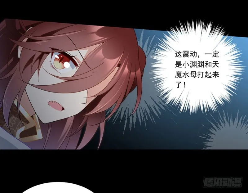 141.现代科学万岁！ 第36页
