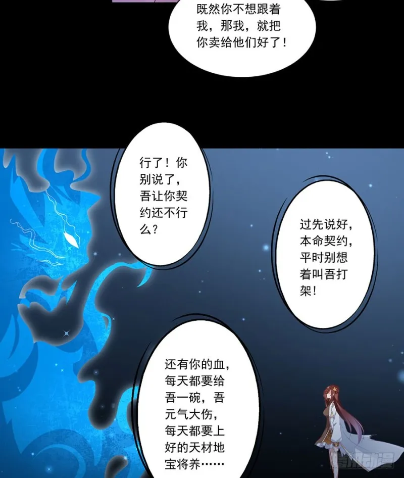 141.现代科学万岁！ 第38页