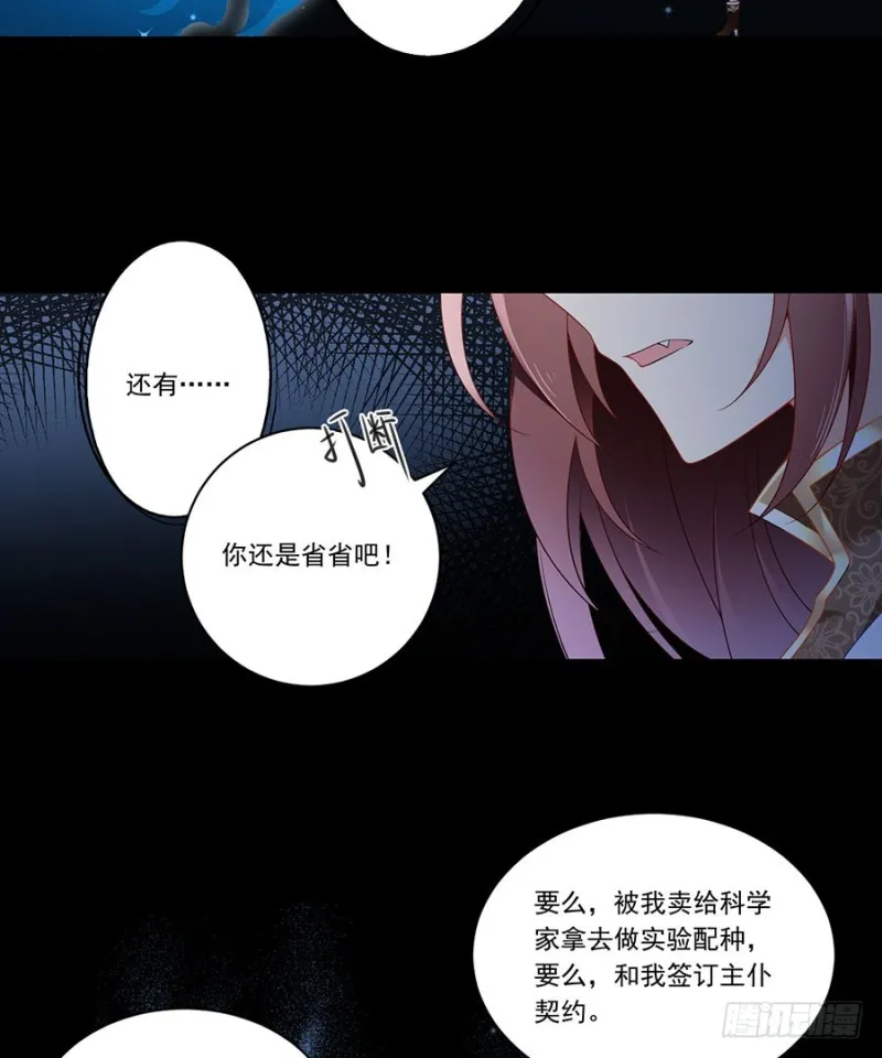 141.现代科学万岁！ 第39页