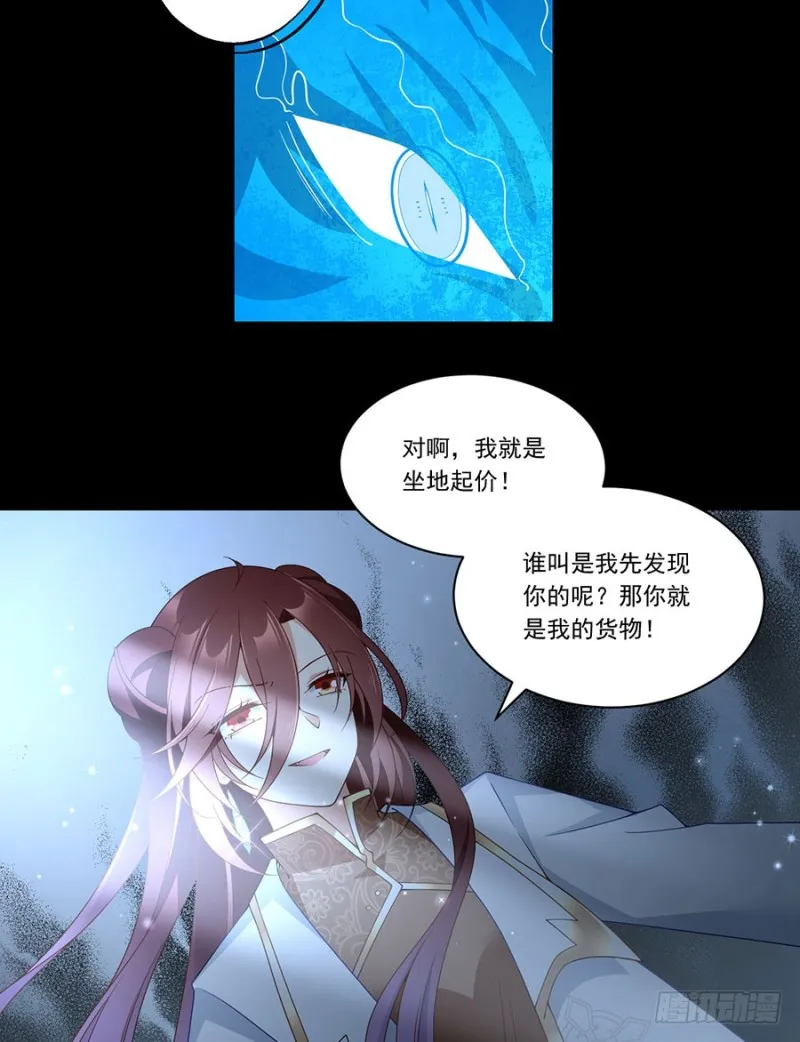 141.现代科学万岁！ 第41页