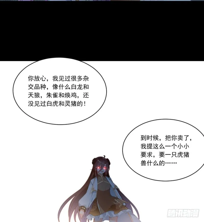 141.现代科学万岁！ 第42页