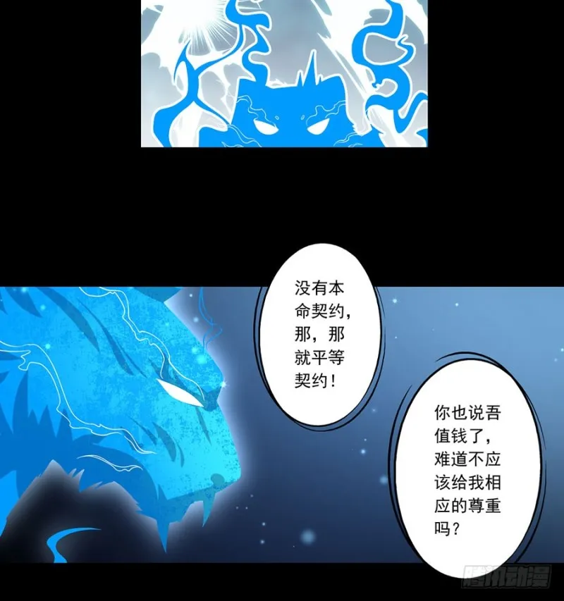 141.现代科学万岁！ 第44页
