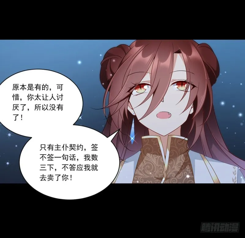 141.现代科学万岁！ 第45页