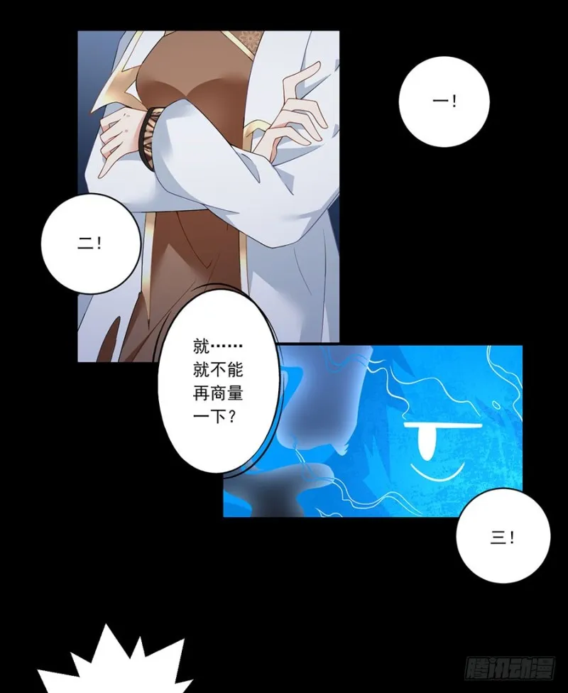 141.现代科学万岁！ 第46页