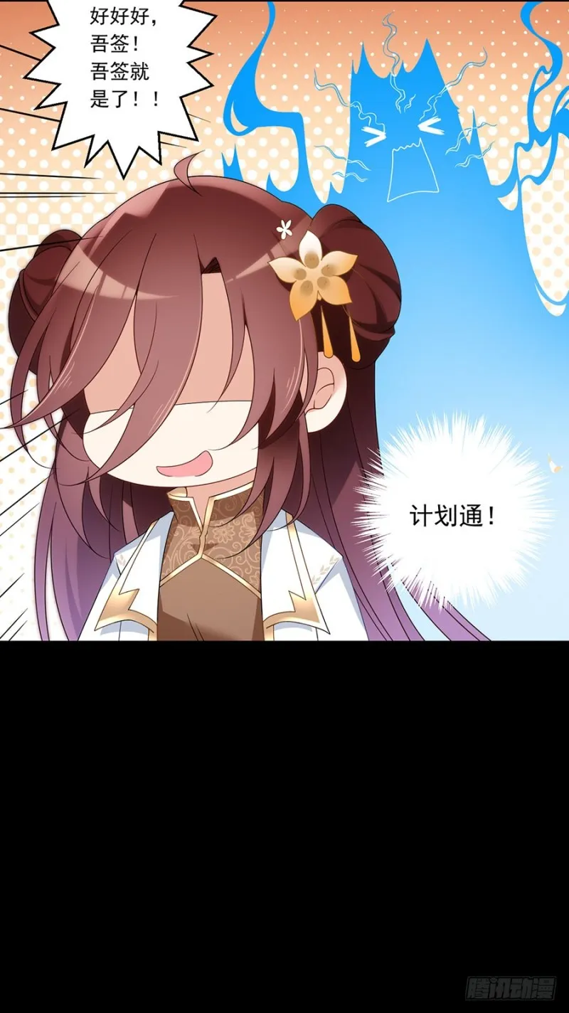 141.现代科学万岁！ 第47页
