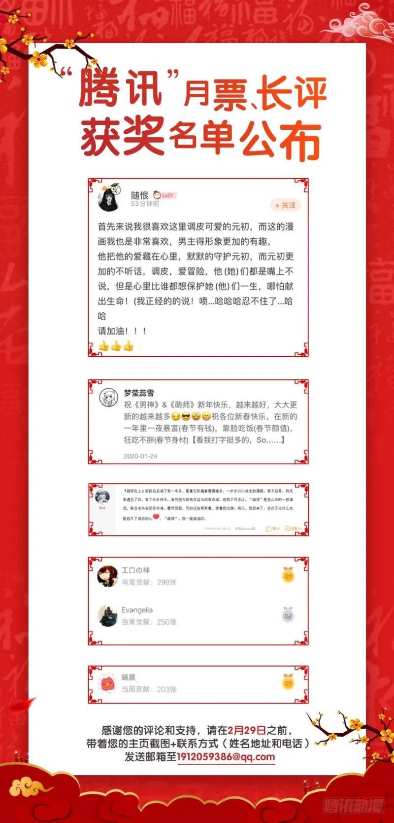 141.现代科学万岁！ 第49页