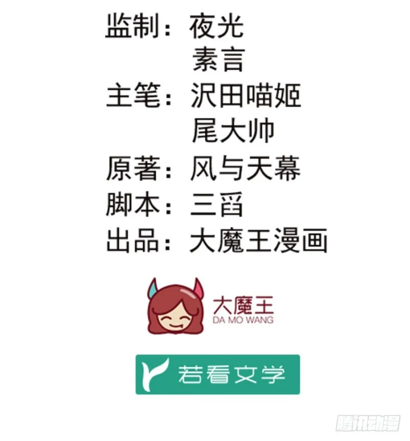 142.水下大乱斗 第2页