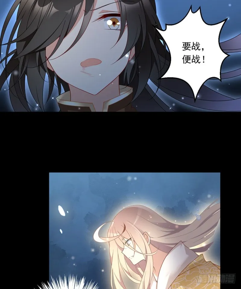 142.水下大乱斗 第14页