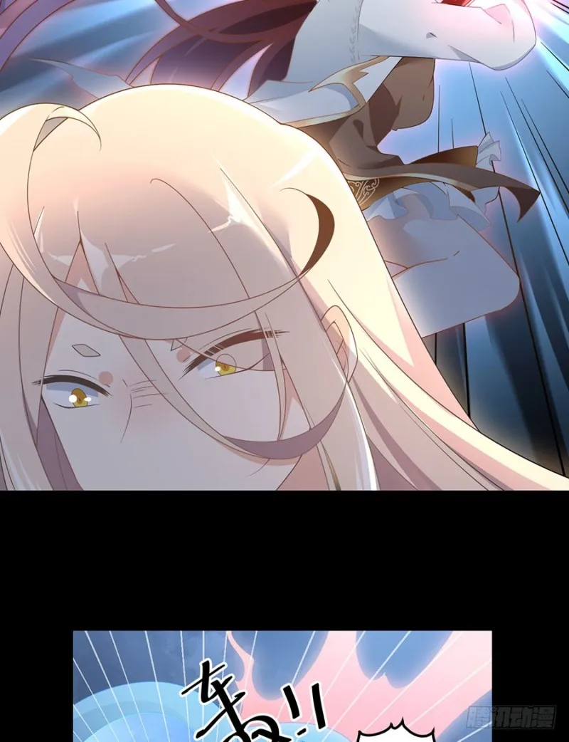 142.水下大乱斗 第17页