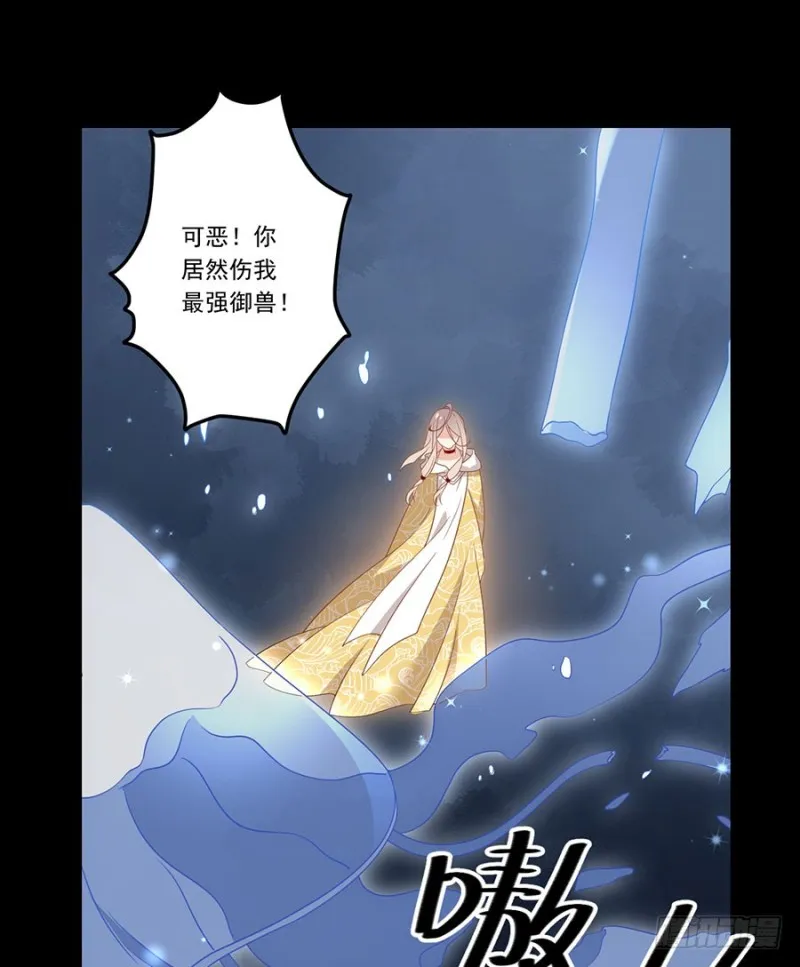 142.水下大乱斗 第19页
