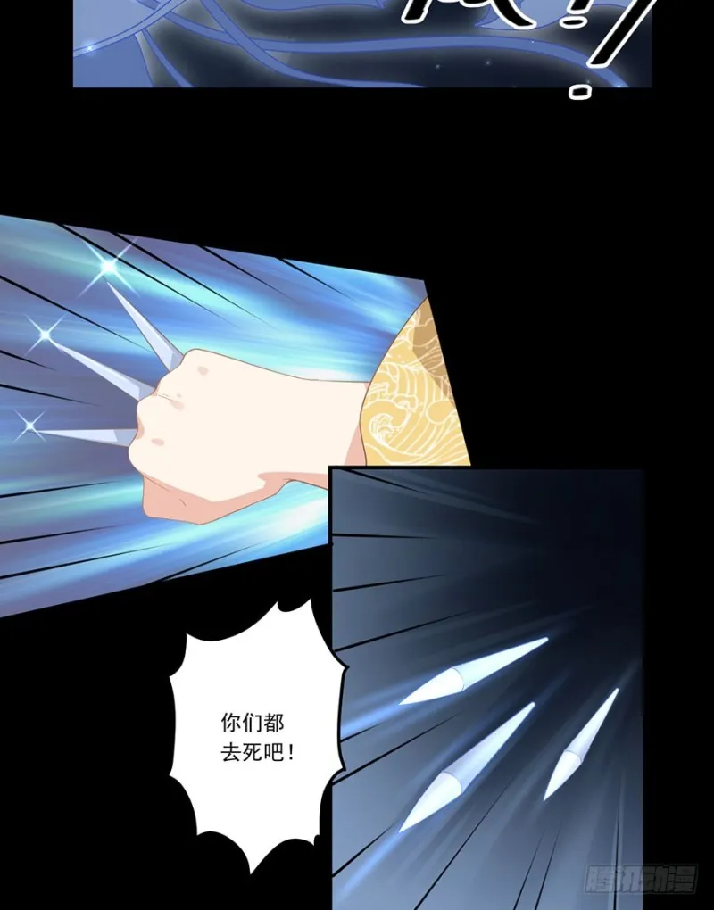 142.水下大乱斗 第20页