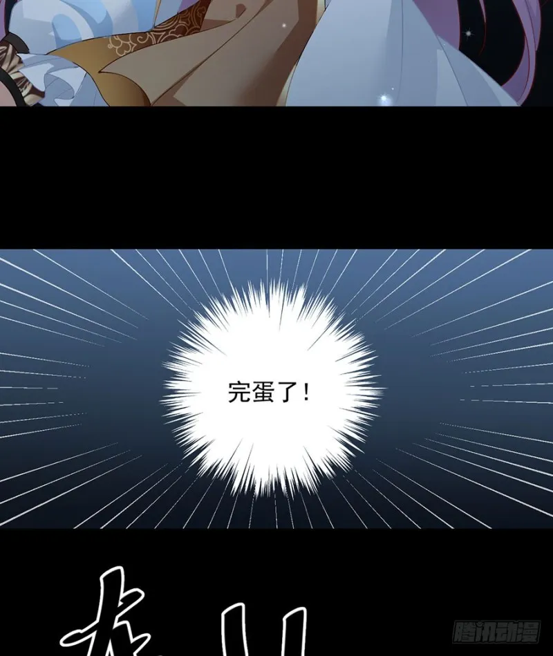 142.水下大乱斗 第22页