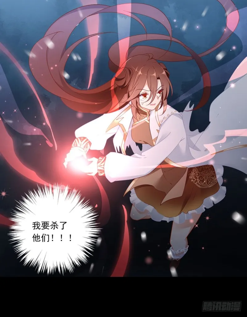 142.水下大乱斗 第25页