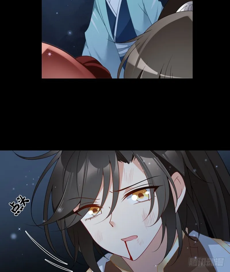 142.水下大乱斗 第33页