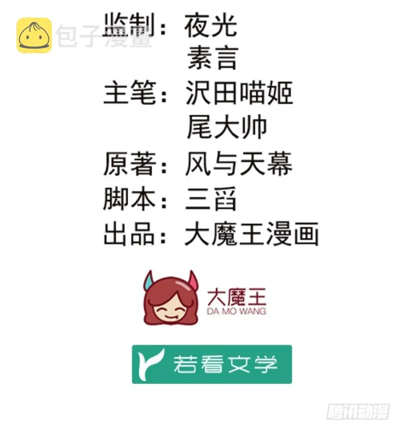 143.克制不住的内心 第2页