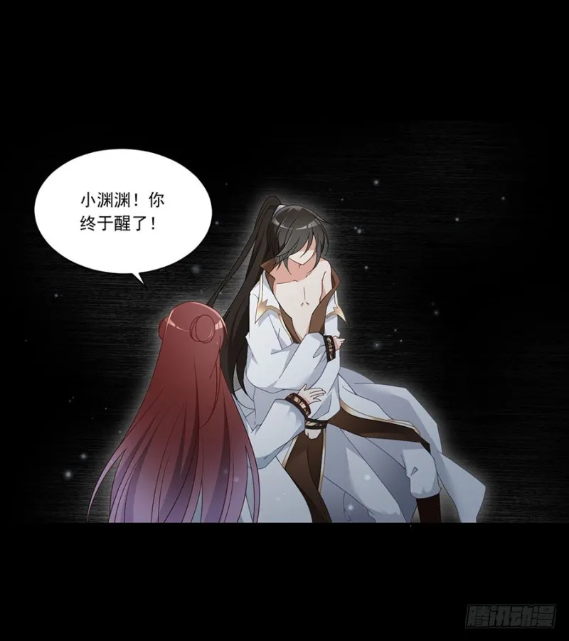 143.克制不住的内心 第8页