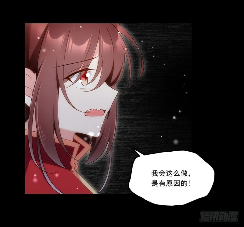 144.这回是真的暴露了 第11页