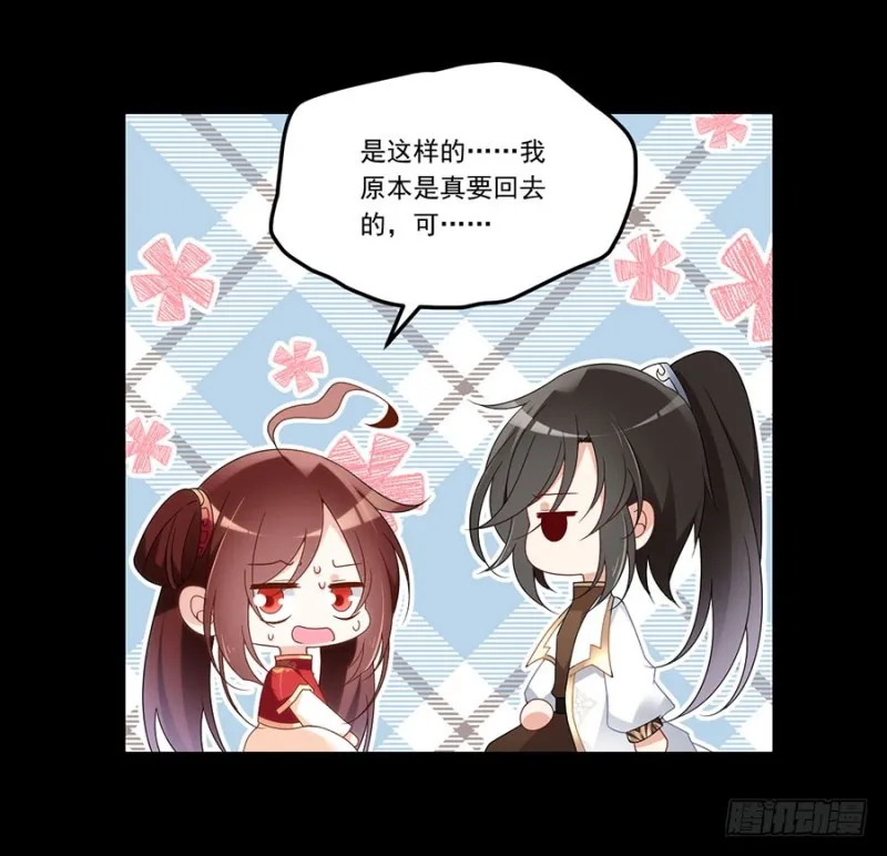 144.这回是真的暴露了 第13页