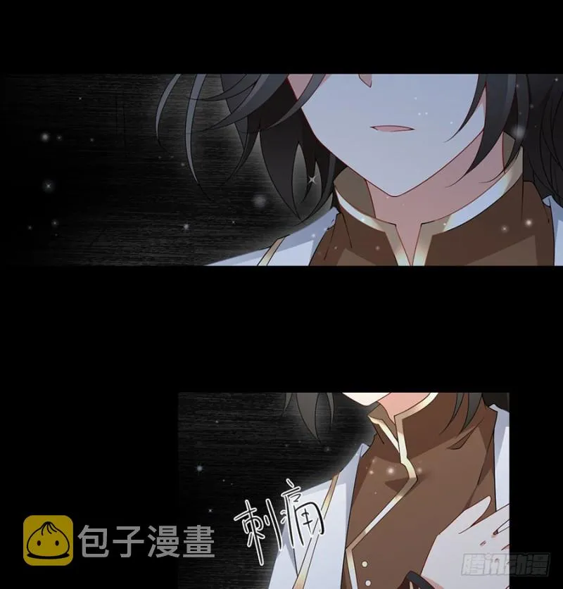 144.这回是真的暴露了 第21页