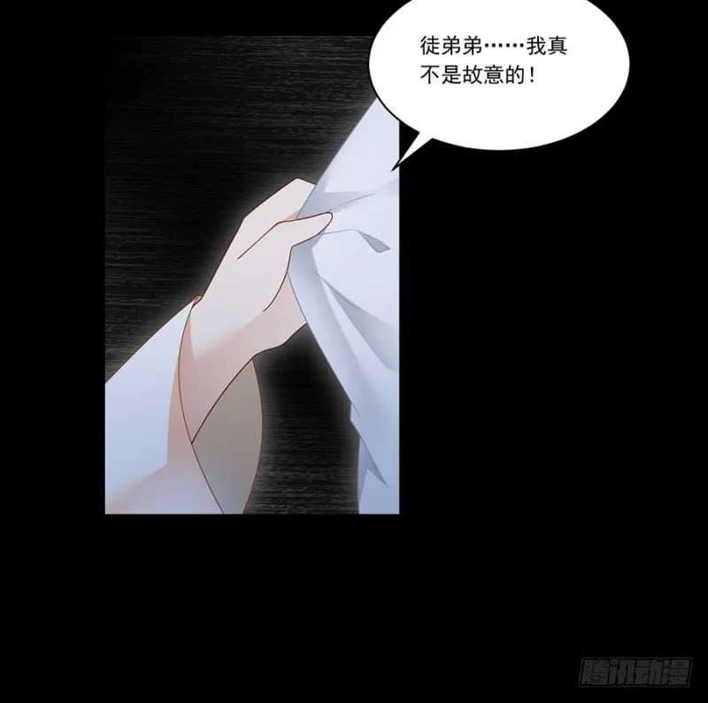 144.这回是真的暴露了 第25页