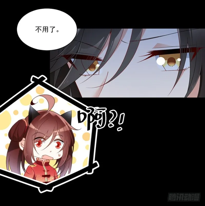 144.这回是真的暴露了 第29页