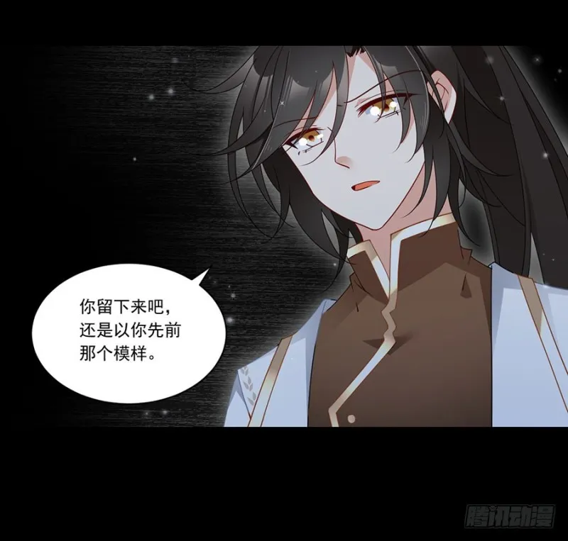 144.这回是真的暴露了 第30页
