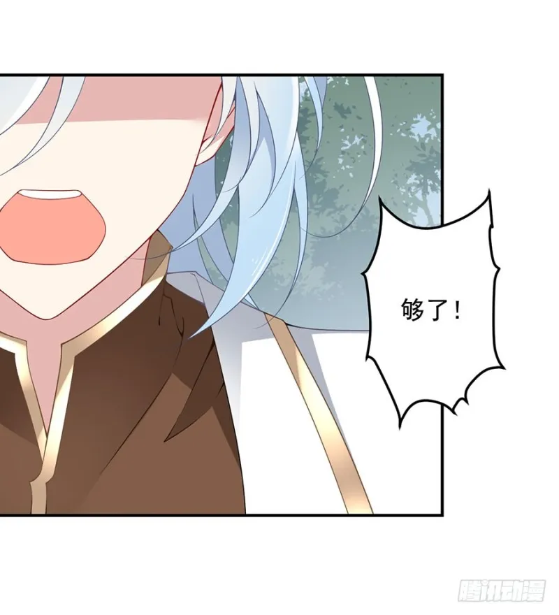 147.再遇故人 第5页