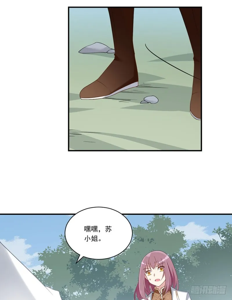 147.再遇故人 第7页