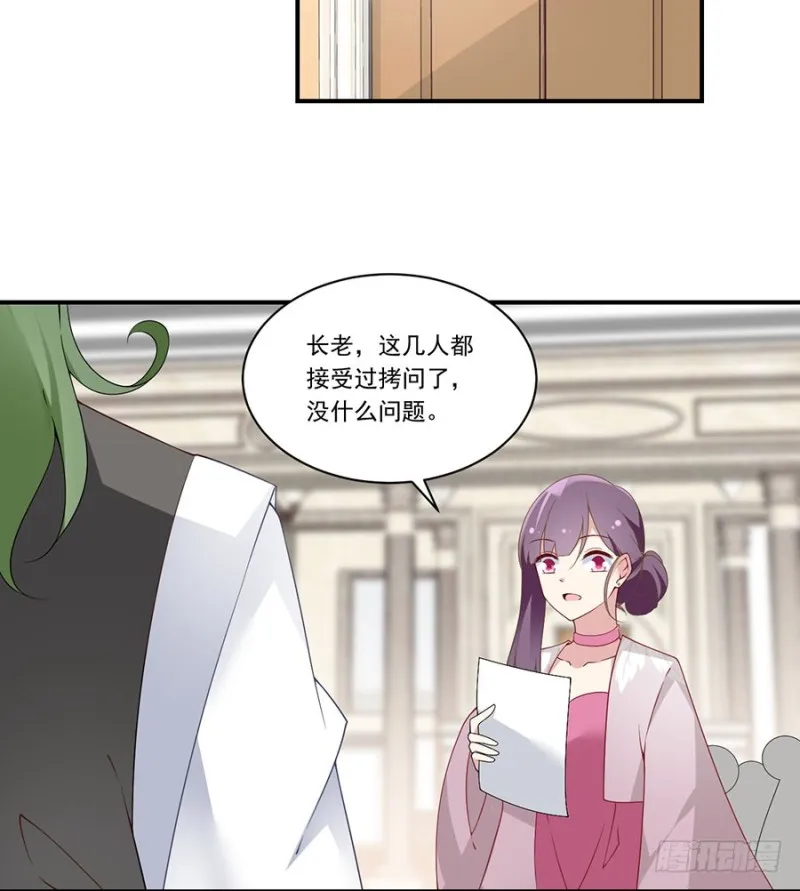 147.再遇故人 第10页