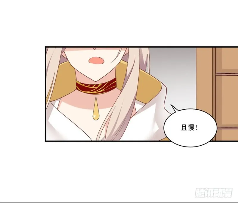 147.再遇故人 第12页
