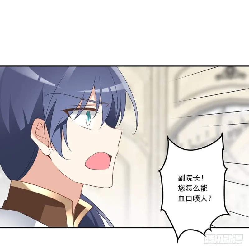 147.再遇故人 第21页