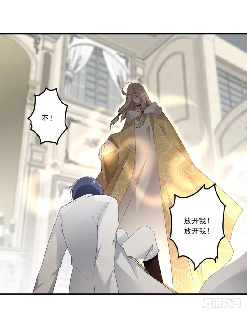 147.再遇故人 第27页