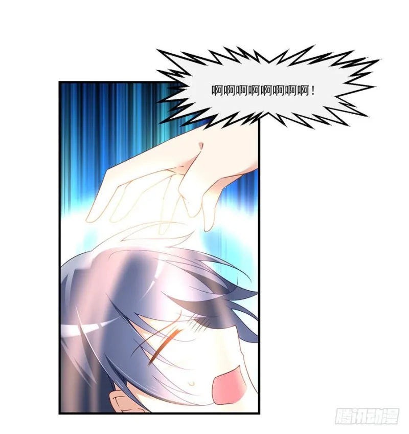 147.再遇故人 第28页