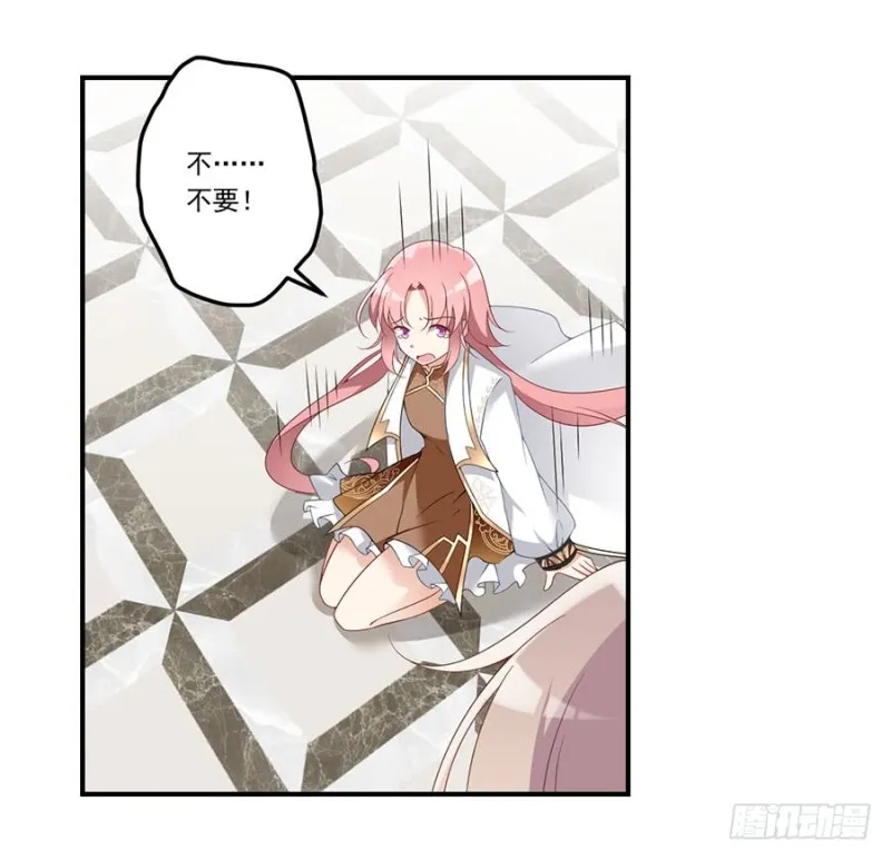147.再遇故人 第32页