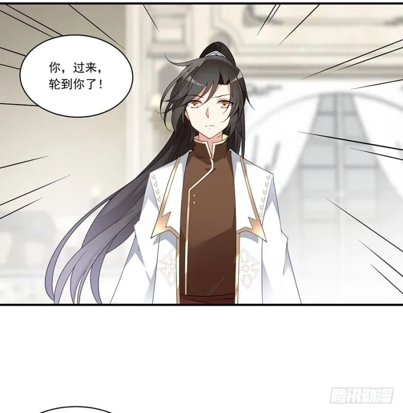 147.再遇故人 第34页
