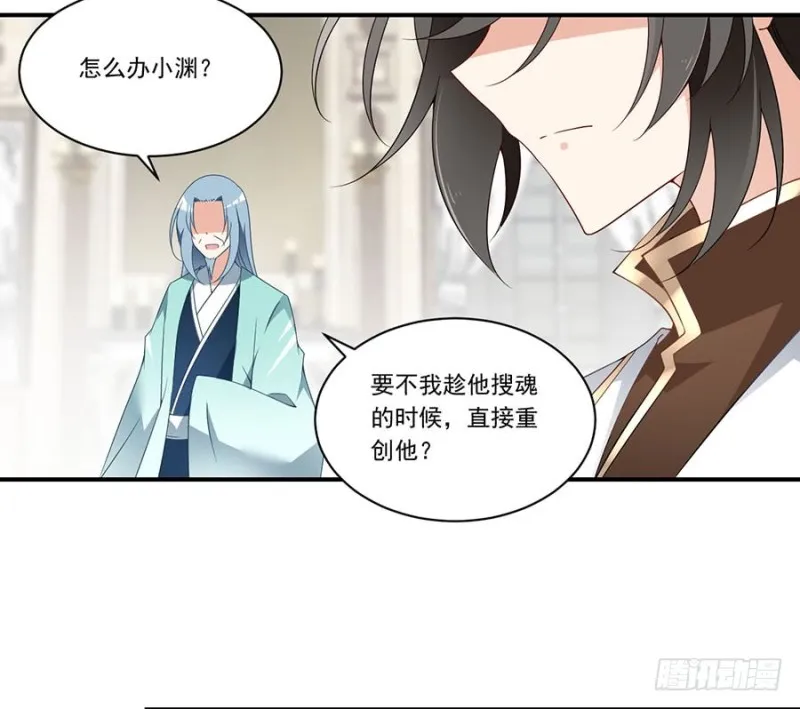 147.再遇故人 第35页
