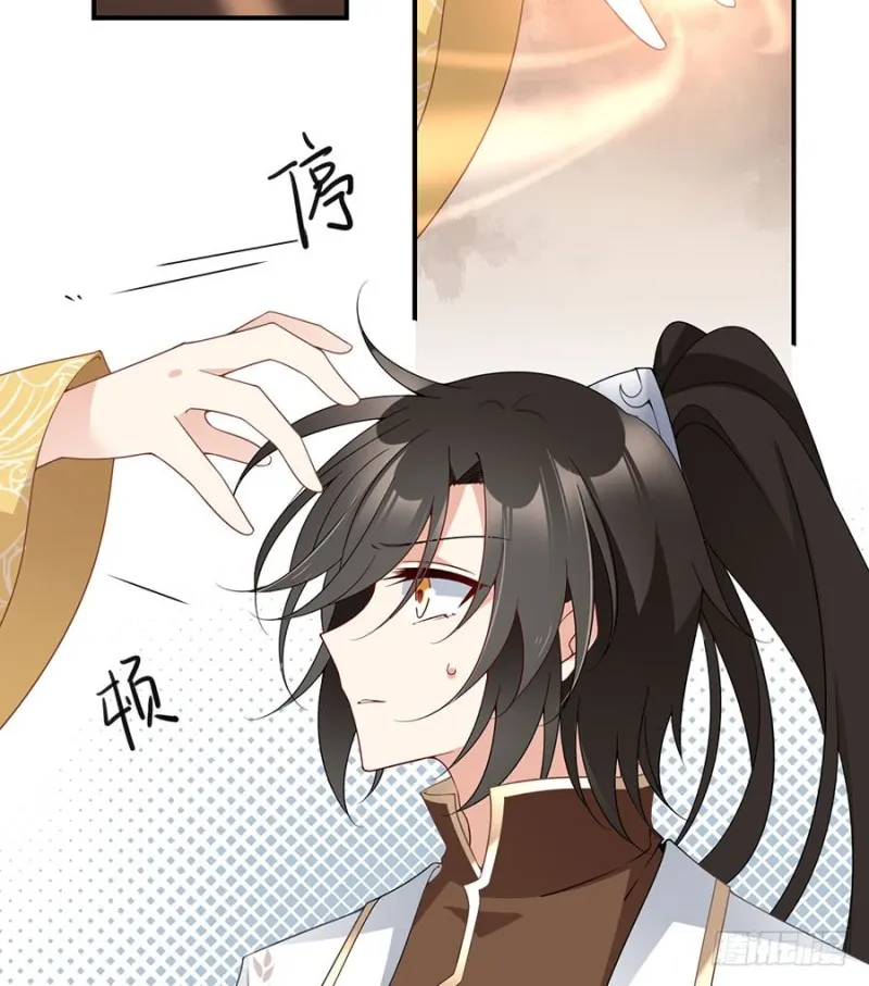 147.再遇故人 第38页