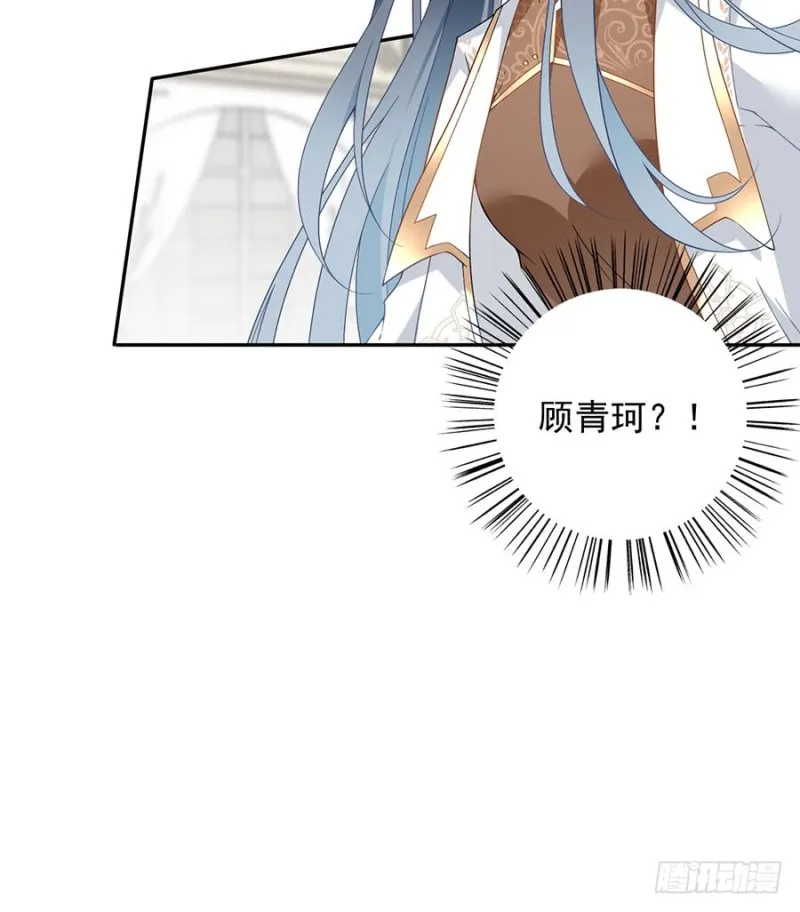 147.再遇故人 第40页