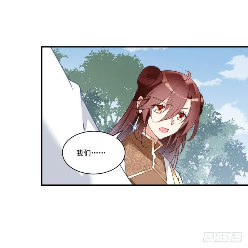 146.他是我未婚夫 第3页