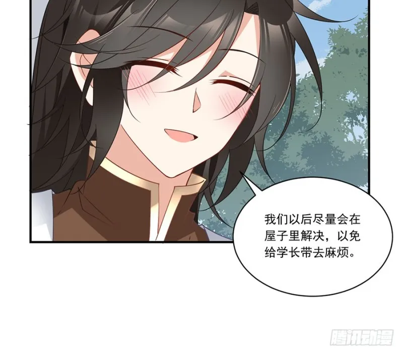 146.他是我未婚夫 第10页