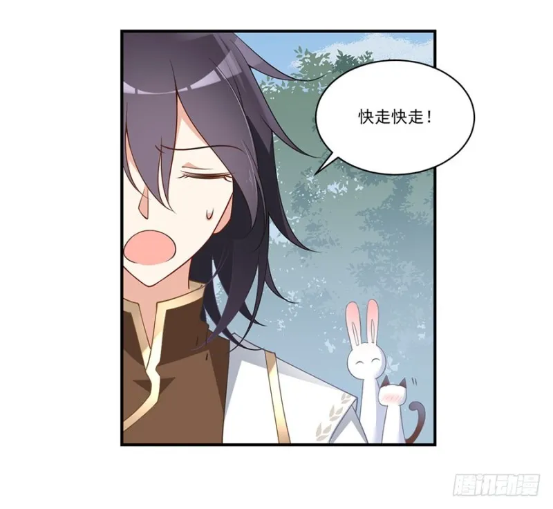146.他是我未婚夫 第11页