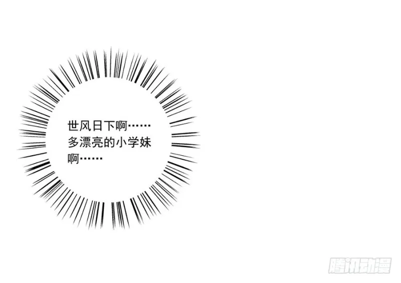 146.他是我未婚夫 第12页