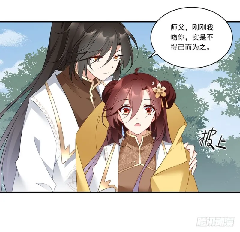 146.他是我未婚夫 第13页