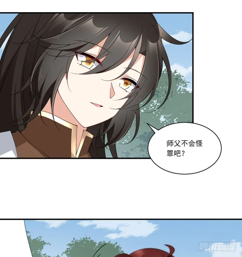 146.他是我未婚夫 第14页