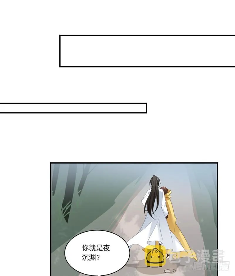 146.他是我未婚夫 第16页