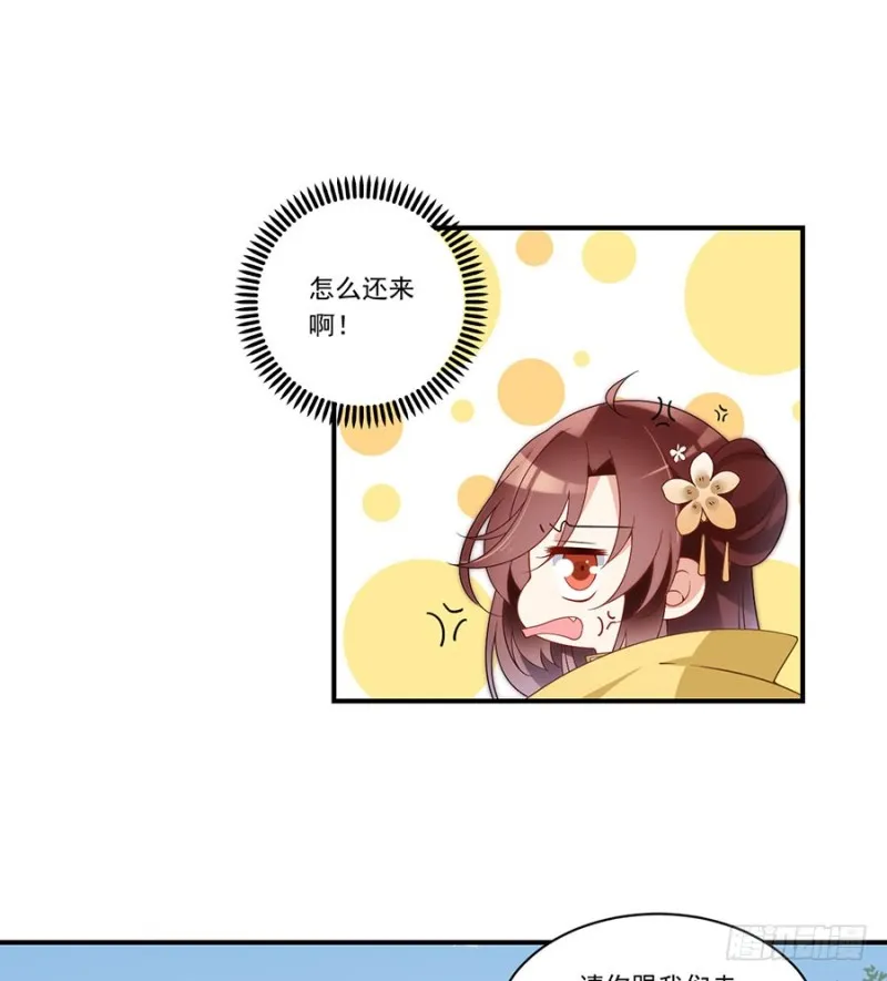 146.他是我未婚夫 第18页