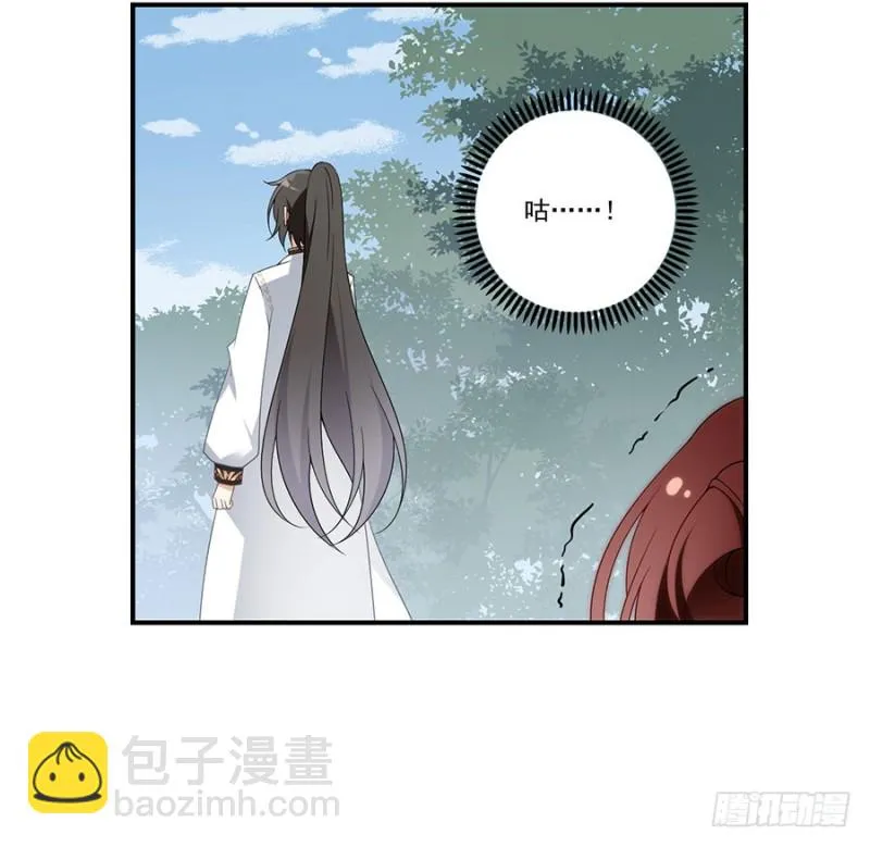 146.他是我未婚夫 第25页
