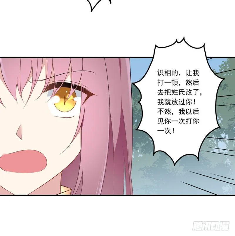 146.他是我未婚夫 第28页